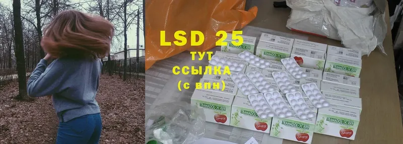 LSD-25 экстази кислота  дарк нет формула  Туран  закладка 